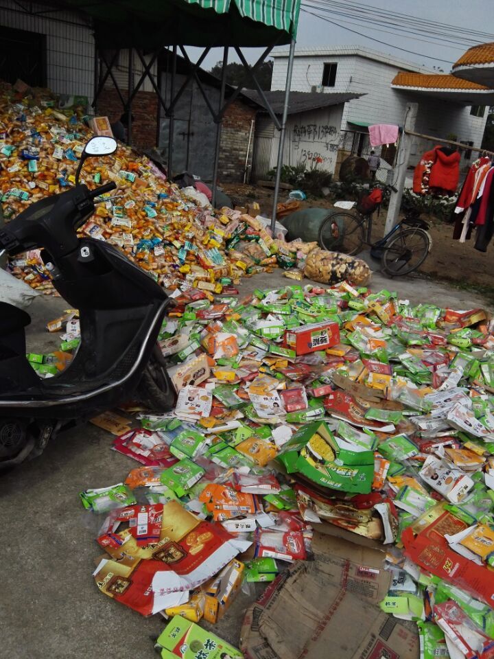 东莞各地过期休闲食品销毁处理公司名单表2022已更新（今天/行情）